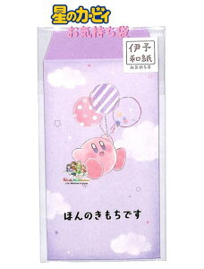 y Kirby ObY z ̃J[rB C NO.223318 ق̂ł o[ p[vn ɗ\a ۂ 2  D܂ē^Cv y3cm[OKz