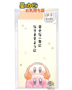y Kirby ObY z ̃J[rB C NO.223320 KȈNɂȂ܂悤 POPPING UP N[ ɗ\a ۂ 2  D܂ē^Cv F a y3cm[OKz