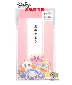y Kirby ObY z ̃J[rB C NO.223321 ߂łƂ POPPING UP sNn ɗ\a ۂ 2  C S΂ j j Nʑ |` Ƃܑ  D