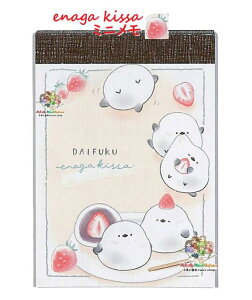 y Shimaenaga ObY z ƃV}GiK ~j  NO.223530 啟 Ȃi 2ւ v70 PET\ ܂Ȃ t[ r NX Ƃ蕿 g kC  MINI MEMO C`S 