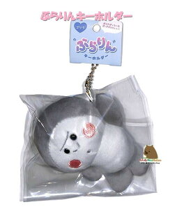 y Animal ObY z ԂL[z_[ NO.223631 S Ԃ炳 ʂ Ԃ牺^Cv {[`F[t TCY 11cm   Aj} y3cm[֕sz