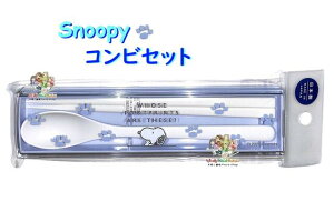 y Snoopy ObY z Xk[s[ RrZbg NO.223652 N̂ƁH  Xv[ cC Zbg P[Xt Xv[ 18cm XCh P[X ׂƂ ͂  w  V