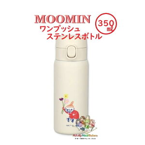 y moomin ObY z [~ vbV XeX{g NO.223911 g~C e: 350ml XeX gїp ܂قт Ў NN {^ Ƃ Hot & Cool y SbNt 