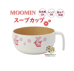 y MOOMIN ObY z [~ X^bLO X[vJbv NO.223920 g~C   }O t H@ dqW OK X^bLO\ g~B `ObY zbg X[v}O 