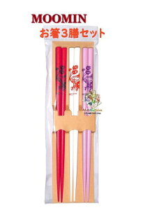 y Moomin ObY z [~  3VZbg NO.223926@g~C LMF25 : 22.5cm ₷ g₷ H@OK 䔢 3FZbg ٓ H V `ObY ͂ { VR 3J