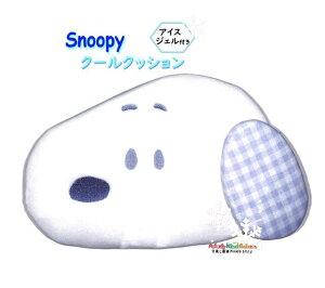 y SNOOPY ObY z Xk[s[ N[NbV NO.224419 tFCX 175×285mm TCY PEANUTS ACXWFt ЂObY NbV  Qꂵ G ݑ[N ߓd fXN[N 