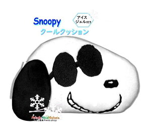 y SNOOPY ObY z Xk[s[ N[NbV NO.224420 JOE COOL W[N[ 175×285mm TCY ACXWFt ЂObY NbV  Qꂵ G ݑ[N ߓd fXN
