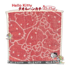 【 Hello Kitty グッズ 】 サンリオ タオル ハンカチ NO.224570 ハローキティ フェイスいっぱい サイズ: 約25×25cm たおる はんかち キティ アップリケ付き ミニタオル ふわふわ ガーゼパイル Towel プレゼント 汗拭き てふき 通学 通勤【5枚まで 3cmメール便OK】