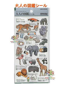 y l̐} z ƂȂ V[ NO.224590  rWARNV HV[ ǂԂ Zoo  K animal Aj} ɂ܂   ǂԂ g RA ]