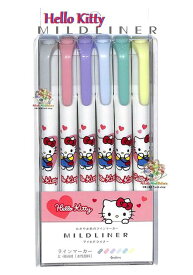 【 Sanrio グッズ 】 サンリオ - MILD LINER マイルドライナー 6色セット NO.224863 ハローキティ マーカー ツインペン セット 6本入り マイルド グレー ダスティピンク バイオレット ソーダブルー ブルーグリーン イエロー 太 細 両用 水性顔料 【3cmメール便OK】
