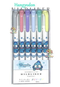 y Sanrio ObY z TI - MILD LINER }ChCi[ 6FZbg NO.224868 nMh }[J[ cCy Zbg 6{ }Ch O[ _XeBsN oCIbg \[_u[ u