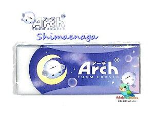 y Shimaenaga ObY z Arch A[` S NO.225282@V}GiK  O ~Vړ ܂h~ X[u ܂Ȃ 悼 ق  w Vw TNNpX Arch Foam 