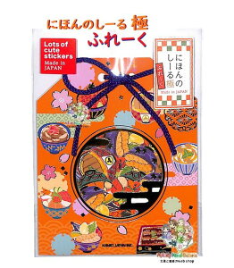 y RENEWAL Japan Seal z ɂق̂[ ӂ[ Ɂi݁jNO.225339 ǂԂ t[NV[ Y aV[ ̔ { V[t[N aH at[h ȏd   h 