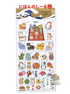 y Japanese Sticker Seal z ɂق̂[   NO.225353 Wpj[Y ]fBAbN zodiac x Y aV[ ̔ V[ { a a \x  N Wp y3cm[