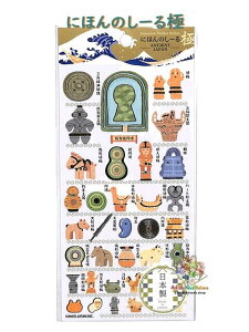 y Japanese Sticker Seal z ɂق̂[   NO.225357 GCVFg Wp / ANCIENT JAPAN Y aV[ ̔ V[ { a j Ñ ͂ɂ Õ nj y y3cm[