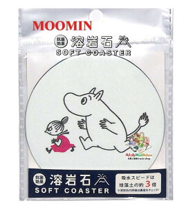 y MOOMIN ObY z [~ Rی n΃R[X^[ NO.225471 낼 1 with g~C k LN^[ S ɂ HOOz R[X^[ y3cm[OKz