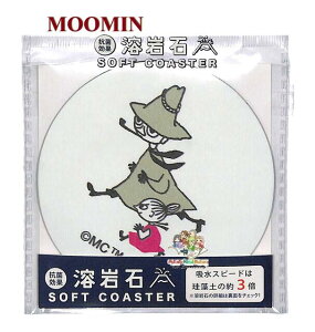 y MOOMIN ObY z [~ Rی n΃R[X^[ NO.225472 낼 2 g~C & XitL k LN^[ S ɂ HOOz R[X^[ y3cm[OK