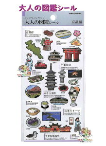 y l̐} z ƂȂ V[ NO.226003 s{ KYOTO rWARNV HV[ 傤 t n c ܏d W VIg  @P  V