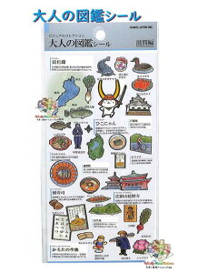 y l̐} z ƂȂ V[ NO.226006 ꌧ SHIGA rWARNV HV[  Ђɂ i 邽 F bR E ႭȂ  j 