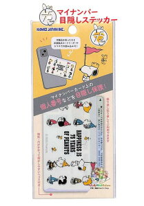 y Snoopy ObY z}Cio[ ډBXebJ[ NO.226422 Xk[s[ 75N Happiness Peanuts V[ }Cio[J[hɓ\V[ ی ԍ B  lԍ Jo[ S S y3c