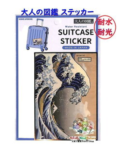 y l̐} ObY z X[cP[X XebJ[ NO.226593 k _ސ쉫Q ϐ όXebJ[  Deco Sticker \₷ rbOV[ BIG TCY ^ubg L[P[X HOSKUSAI 