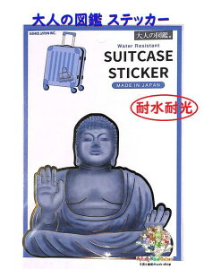 y l̐} ObY z X[cP[X XebJ[ NO.226594 啧 ϐ όXebJ[  Deco Sticker \₷ rbOV[ BIG TCY ^ubg L[P[X Ԃ l y3cm