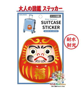 y l̐} ObY z X[cP[X XebJ[ NO.226596 ܕ ϐ όXebJ[  Deco Sticker \₷ rbOV[ BIG TCY ^ubg L[P[X B N i