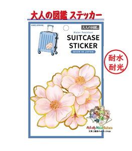 y l̐} ObY z X[cP[X XebJ[ NO.226598  ϐ όXebJ[  Deco Sticker \₷ rbOV[ BIG TCY ^ubg L[P[X N iF 