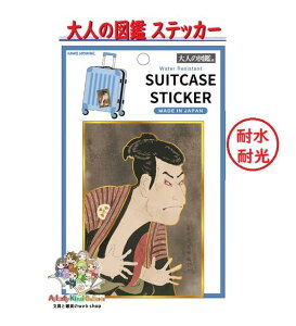 y l̐} ObY z X[cP[X XebJ[ NO.226599 ʊy ϐ όXebJ[  Deco Sticker \₷ rbOV[ BIG TCY ^ubg L[P[X F֎ʊy y3cm[