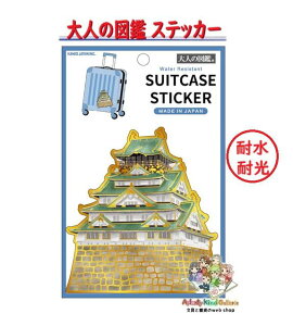 y l̐} ObY z X[cP[X XebJ[ NO.226602  ϐ όXebJ[  Deco Sticker \₷ rbOV[ BIG TCY V[W ^ubg L[P[X  