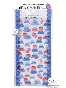 y Potteri KOMACHI Seal z ۂĂ菬V[ NO.226887 xmR  ܂V[ LfB NA[V[  Seal N F cc vbN  ԕxm ӂ Mt. FUJI ӂ _C