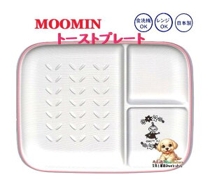 y MOOMIN ObYz [~ g[Xg v[g NO.227168 g~C  k LN^[ т̃~C d؂t H@ dqW OK Branch [jO ` Hp  LbY H S