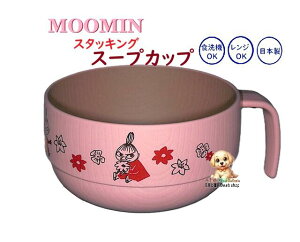 y MOOMIN ObY z [~ X^bLO X[vJbv NO.227172 g~C   }O t H@ dqW OK X^bLO\ g~B X[v}O Rbv т̃~C 