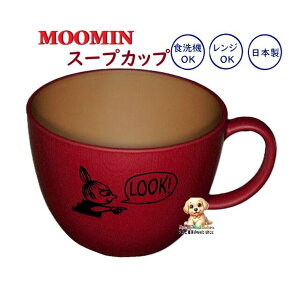 y Moomin ObY z [~ X[vJbv NO.227434 LOOK bN }O t e 400ml g~C eB[p[eB[ H@ dqWOK Rbv ͂ Ǝԁy3cm[֕s