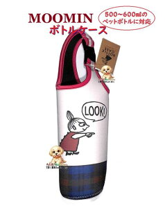 y Moomin ObYz [~ {gP[X NO.227436 LOOK bN g~C t ybg{gp z_[ NbV 炩f Jo[ y3cm[֕sz