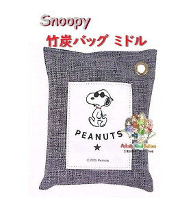 �y Soopy �O�b�Y�z �X�k�[�s�[ �E�L �|�Y�Z�b�g �~�h�� NO.227472 NICE WALK �] S���t�b�N�t�� �Y�o�b�O 1���� ���� �V������ �J��Ԃ��g���܂� �G�R �|�Y�o�b�O �j�I�C���� �������z�� �N���[�[�b