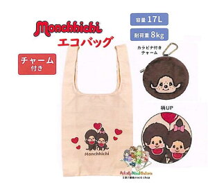 �y Monchhichi �O�b�Y �z �����`�b�` �`���[���t�� �G�R�o�b�O NO.227667 BOY �{�[�C �J���r�i�t�� �T�C�Y: ��110mm �e�� 17L �ω׏d 8kg �R���p�N�g ���[ ECO Bag ��� �J�o�� �������o�b�O �g�� �֗� 