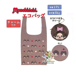 �y Monchhichi �O�b�Y �z �����`�b�` �`���[���t�� �G�R�o�b�O NO.227668 GIRL �K�[�� �J���r�i�t�� �T�C�Y: ��110mm �e�� 17L �ω׏d 8kg �R���p�N�g ���[ ECO Bag ��� �J�o�� �������o�b�O �g�� �֗� 