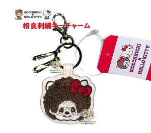 �y monchhichi × Hello Kitty �z �����`�b�` × �n���[�L�e�B NO.227670 �T�K���h�J �L�[�`���[�� �L�[�z���_�[ 2�A�t�b�N�t�� �y3cm���[����OK�z