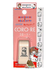 �y monchhichi × Hello Kitty �z �����`�b�` × �n���[�L�e�B �R���[���[ NO.228094 A�� ���[���[ �X�^���v CORO-RE �Z����^�C�v �R���R�� ���[���[�^�C�v �͂� �A�� ���q Daily deco stamp �����痿 �C���L 