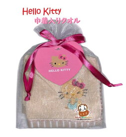 【 Sanrio グッズ 】 サンリオ オーガンジー 巾着入りタオル NO.228650 日焼けキティ サイズ: 約20×20cm リボン キティちゃん アップリケ付き ミニタオル ふわふわ ハンカチ Towel ギフト プレゼント 汗拭き お餞別 【4個まで 3cmメール便OK】