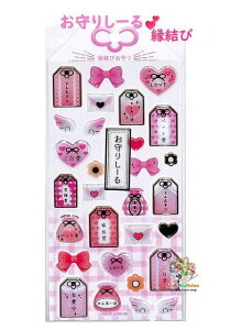 y ܂ [ z 肵[ NO.228718 т ̃V[ +  LfBV[ hbv NAV[  cc X}z fR ybg  n[gy3cm[OKz