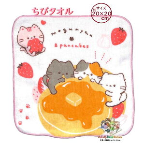 �y �q���p�i �z ���у^�I�� �͂񂩂� NO.228787 �����j���� �p���P�[�L ��20cm�T�C�Y �v�`�^�I�� �~�j �n���J�` �R�b�g���^�I�� Cotton �v�`�M�t�g �|�P�b�g ���� ���w �L �l�R �˂������ �y8����