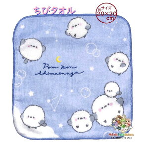 �y �q���p�i �z ���у^�I�� �͂񂩂� NO.228788 �|���|�� �V�}�G�i�K ��20cm�T�C�Y �v�`�^�I�� �~�j �n���J�` �R�b�g���^�I�� Cotton �v�`�M�t�g �|�P�b�g �� �Ƃ� ���� ���w �y8���܂� 3cm���[����OK