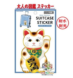 y l̐} ObY z X[cP[X XebJ[ NO.226595 L ϐ όXebJ[  Deco Sticker \₷ rbOV[ BIG TCY ^ubg L[P[X ܂˂˂ N