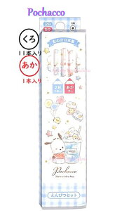 y Vw ObYz TI |`bR NO.303253  ҂Zbg 2Bc + ԉM v12{ _[X M  c 2B Ԃ҂ Zbg ێ w i Vw Gsc SANRIO