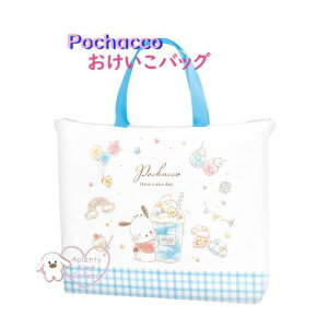 y Sanrio Vw ObYz TI obO NO.303282 |`bR SANRIO Pochacco TCYH300×W450×D70mm t@Xi[ ^ bX obO y TuobO ̑ m ΂ 