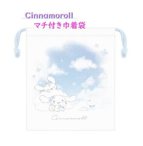 y Sanrio Cinnamoroll ObY z }`t В NO.303473 Vi[ *TCY: H210 × W180 × D70mm `В }`L Vi ݂邭  w Vw Rbv ֗ H z q