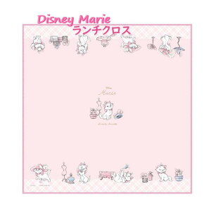 【 Disney Marie グッズ 】 ディズニー ランチクロス NO.303489 おしゃれキャット マリー サイズ: 約43× 43cm ランチナフキン お弁当包み 給食 ふきん 布巾 テーブルクロス代わり 入園 入学 机 敷き ク
