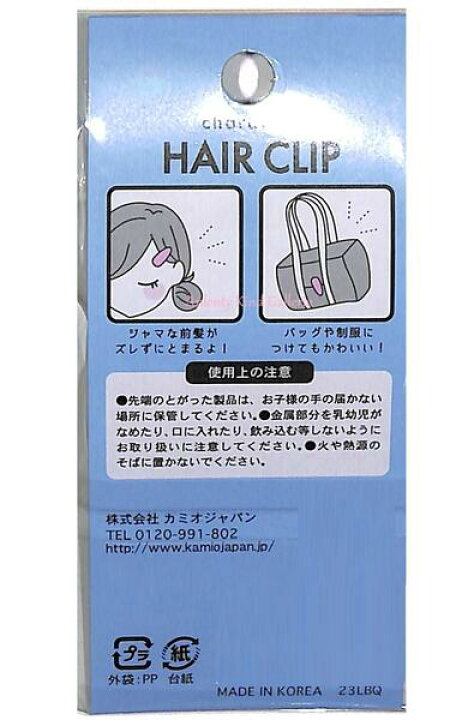 楽天市場】【 TAMAGOTCHI グッズ 】 ヘアクリップ たまごっち NO 